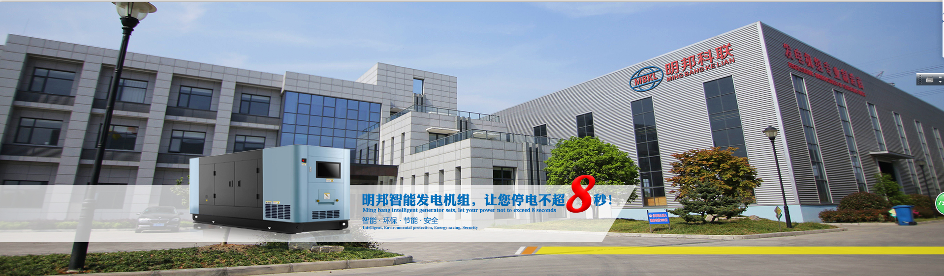 長(zhǎng)沙明邦科聯(lián)教你處理柴油發(fā)電機(jī)組漏氣、漏水或漏油的故障