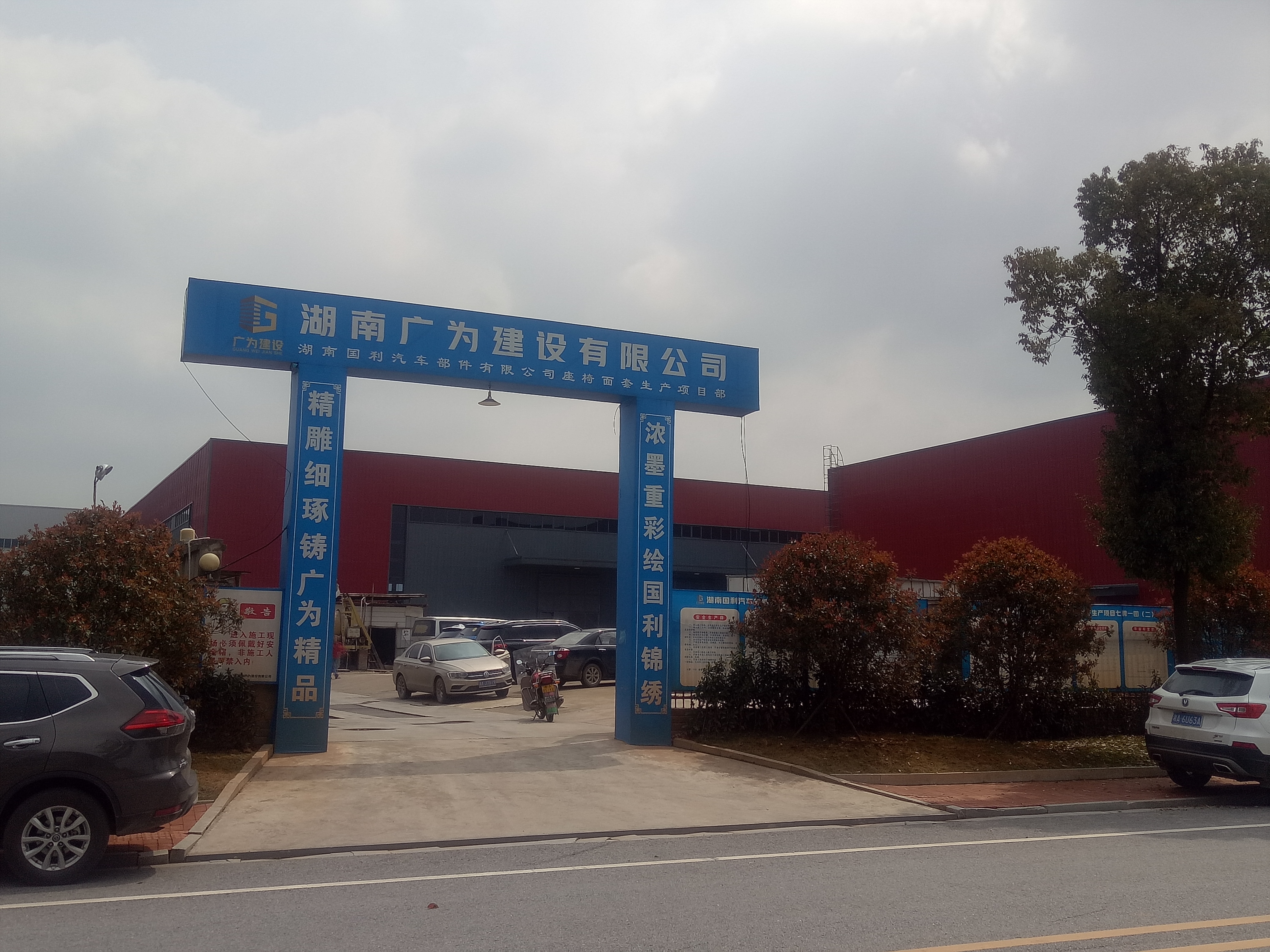 湖南廣為建設(shè)有限公司購置明邦300KW玉柴靜音箱發(fā)電機組一臺