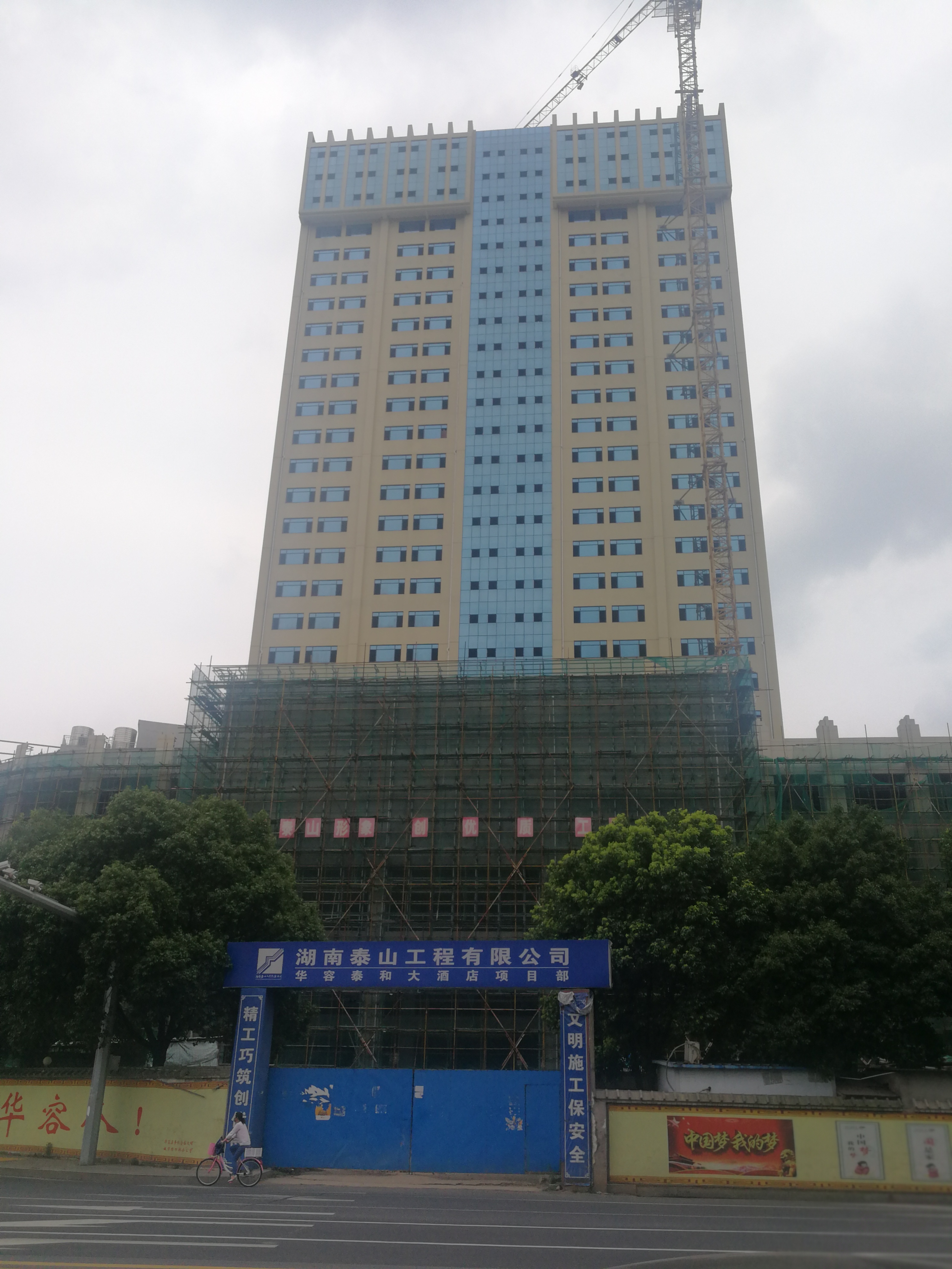 明邦為岳陽華容泰和大酒店提供400kw濰柴發(fā)電機(jī)組