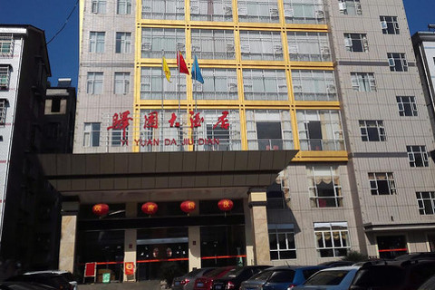 明邦為益陽驛園酒店安裝200kw通柴發(fā)電機(jī)一臺(tái)