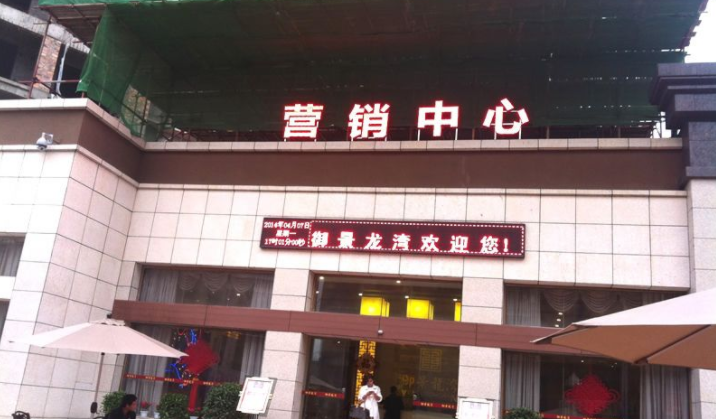 喜訊！株洲市金港置業(yè)公司與明邦簽訂500KW凱普發(fā)電機一臺