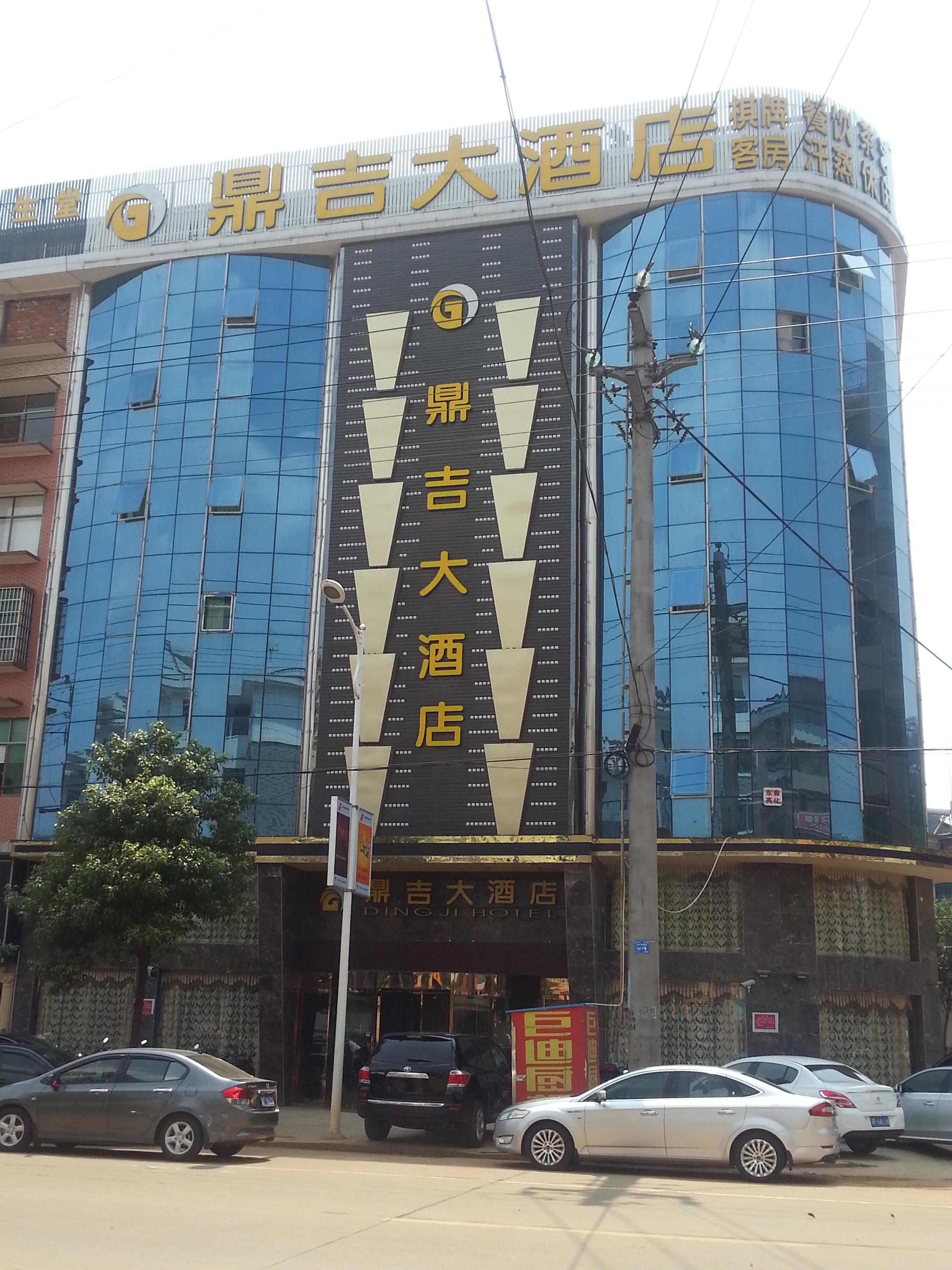 岳陽鼎吉大酒店安裝明邦300kw上海凱普發(fā)電機(jī)一臺(tái)