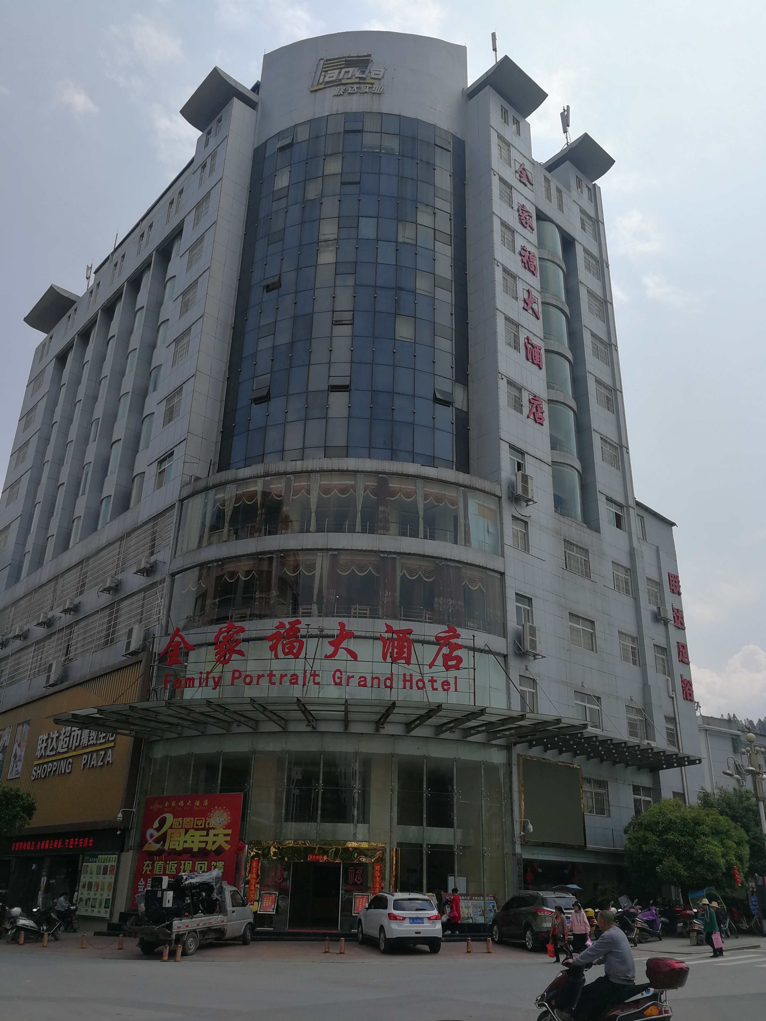 郴州桂東全家福大酒店明邦200kw上柴發(fā)電機(jī)交貨成功！